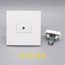 Type 86 one-digit headphone audio welding-free direct plug-in panel 3 5mm single-hole headphone microphone socket panel