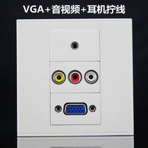Type 86 welding-free VGA 3 5 headset AV audio and video Lotus socket multimedia wall plug computer panel