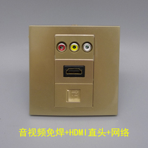 Champagne Gold 86 HDMI HD computer audio and video gold solder-free wiring socket Lotus AV audio five categories