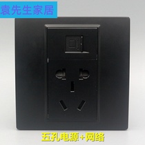  Black type 86 power supply wall concealed panel five-hole two-three plug with computer module panel network cable interface socket