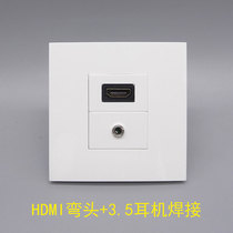 86 HDMI HD elbow 3 5 audio welding audio multimedia headphone socket living room speaker cable panel