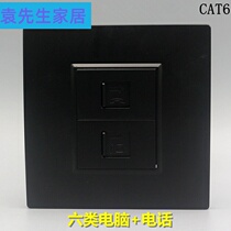 Six types of computer phone sockets black 86 concealed wall panel cat6 gigabit network cable voice information socket