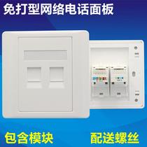  86 type dual-port network telephone socket two RJ45 network cable port computer RJ11 voice panel 1 network 1 electric panel