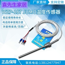 wzp-187 JUMO temperature sensor temperature probe PT-100 thermal resistance waterproof PT100 Class A
