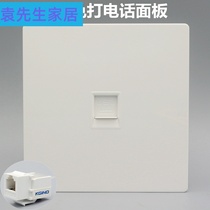 Single-Port telephone socket 86 CAT3 one-bit voice switch panel single-hole RJ11 no-line telephone module