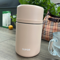 Supor braised beaker super long insulation lunch box 1 person portable lunch box stuffy porridge barrel female stew pot artifact soup pot