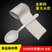 Disposable spoon Individually packaged takeaway soup spoon Commercial food grade burnt grass thickened plastic Kfc porridge spoon