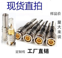 RF RF head Q9 cable connector BNC male connector-3-5 Monitoring coaxial feeder connector Solder-free