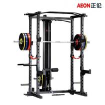 AEON Zhenron CL - 605 squat frame left and right and upper - push single - bar lead up and down