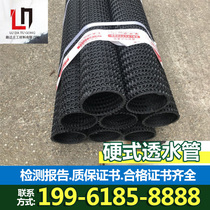 Hard permeable pipe Drain pipe Curved blind pipe Dark ditch Blind ditch mesh hard permeable pipe Blind pipe Blind ditch permeable pipe