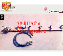 Oxygen bus hospital oxygen bus bar anti-static Bus Bar 4-cylinder bus oxygen confluence valve