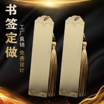 Factory customized metal copper bookmark Chinese style student graduation memorial company team activity gift free lettering