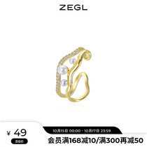 ZEGL advanced sense faux pearl ear clip without ear hole female temperament ear clip earrings 2021 New Tide earrings