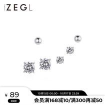 ZENGLIU925 silver stud female silver earrings small simple 6 sets of ear bone nails to sleep without picking earrings