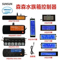 Sensen SUN fish tank LCD touch screen computer version intelligent controller temperature setting outlet