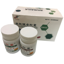 Oral oral oral administration of hand and foot silver ringworm skin and dandruff cowhide ginkgo capsules special external cream uprooting