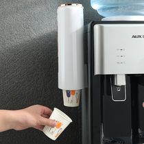 Disposable cup holder automatic water dispenser Cup extractor non-perforated paper cup holder household wall dustproof storage rack
