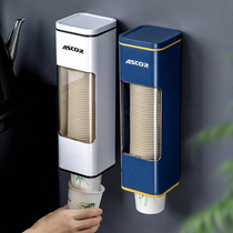 Disposable cup holder automatic Cup take paper cups water dispenser storage hanging wall household artifact