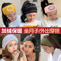 Wipe fairy guard head belt moon sleep warm plus velvet wind head cover summer sports hair belt thin