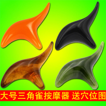 Triangle Finch plantar plantar cone large trigeminal foot massager manual leg acupoint massage stick massage vertebral