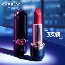 Katzlan lipstick big niche brands do not fade dip cup cheap student gift box set lipstick