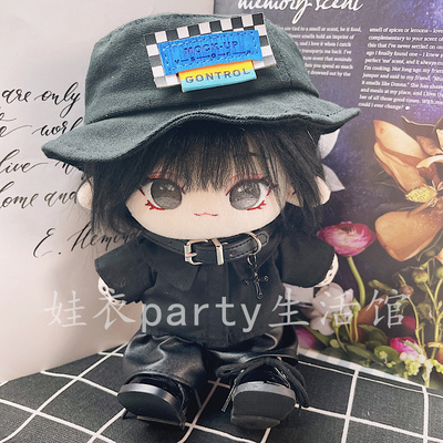 taobao agent Spot 20cm baby boyfriend handsome cool black shirt black leather pants baby cotton doll black fisherman hat