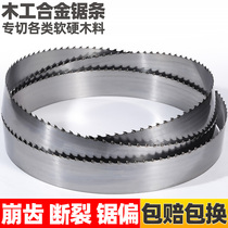Woodworking alloy saw blade aerated block foam brick band saw blade imported cemented carbide according to horizontal tungsten steel saw blade