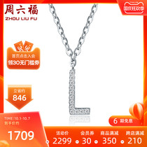 Zhou Liufu jewelry 18K gold diamond pendant female couple L letter choker diamond chain pendant bright T