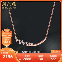 T week six Fu 18K gold diamond necklace female bright concept series Galaxy choker official flagship store