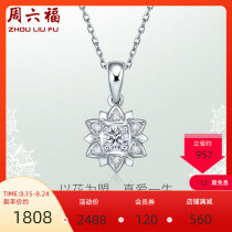  Saturday blessing 18K gold diamond pendant Female flower Shuo bright group inlaid flower pendant Official Tanabata gift