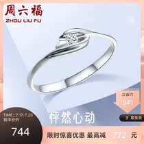 Saturday Fortune jewelry 18K gold diamond ring Womens heart series Love gift proposal diamond ring T bright