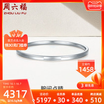 (New product) Zhou Liufu Platinum Bracelet Womens Bright Geometric Beaded Ring Bracelet Flagship Store to Send Girlfriend