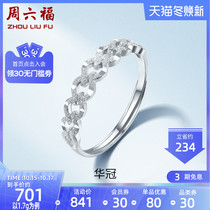 Zhou Liufu platinum ring female PT950 live mouth adjustable ring light luxury platinum ring female ring to send girlfriend