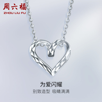 Saturday Blessing PT950 platinum pendant Female love fashion car flower love shape without necklace White gold pendant
