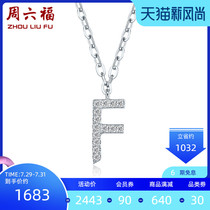 Saturday Fortune jewelry 18K gold diamond pendant for men and women clavicle chain F letter pendant two optional T bright