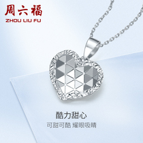 New Saturday Fu platinum pendant womens love bag gift PT950 white gold to send girlfriend can be matched with a necklace