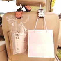  Car hook car seat back hook cute cartoon rear multi-function storage car good supplies Daquan