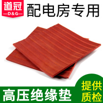 High voltage insulation substation with 6 10 25 35kv 3 5 8 10mm striped red rubber sheet