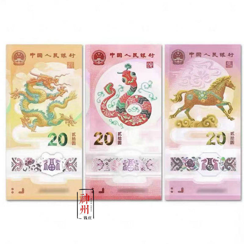 龙年生肖银币-龙年生肖银币促销价格、龙年生肖银币品牌- 淘宝