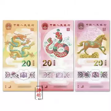 2026龙年纪念银币-2026龙年纪念银币促销价格、2026龙年纪念银币品牌- 淘宝