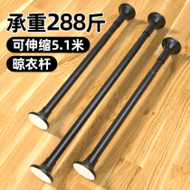 Non-perforated telescopic clothes curtain rod curtain rod wardrobe support frame shower rod door curtain bedroom clothes shrink strut