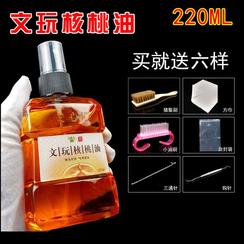 文玩核桃对-文玩核桃对促销价格、文玩核桃对品牌- 淘宝