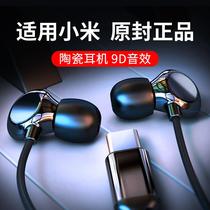 Ceramic headset Suitable for Xiaomi 11pro wired 8 9 10s in-ear ultra Original Redmi Redmi k40 30 game enhanced version note8 9 Extreme