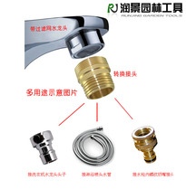 Basin faucet adapter kitchen elbow faucet adapter fine tooth to 4-point coarse tooth joint shower conversion