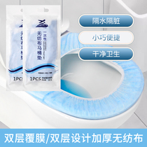 Disposable toilet cushion cushion cover-in waterproof maternity travel hotel dedicated to Four Seasons general household thickening