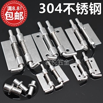 Welding Iron Sheet Distribution Cabinet Box Bolt Cabinet Door Spring Hinged Door Shaft 304 Stainless Steel Spring Bolt CL-225