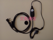 HELIDA Henrida M1 T-M1P Mini Ultra Thin Small Miniature Single Hole Walkie Talkie Ear 2 5mm