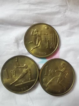 2061.［中国・珍品・1987年第六界運動会記念】1987年1角　3種類セット 1987年第六届全运会纪念币套装（3枚面值1角）_体育运动赛事_重大