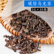 Carbon roasted Oolong triangle tea bags Tea bags Cold tea Imperial tea Gong Tea Fragrant milk cover tea bags milk tea shop raw materials 30 bubbles