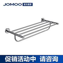 Jiumu stainless steel pendant towel rack towel rack bathroom rack toilet tissue box 936013